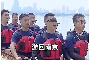 沃格尔：波尔-波尔遭遇右脚踝扭伤 X光检测结果为阴性